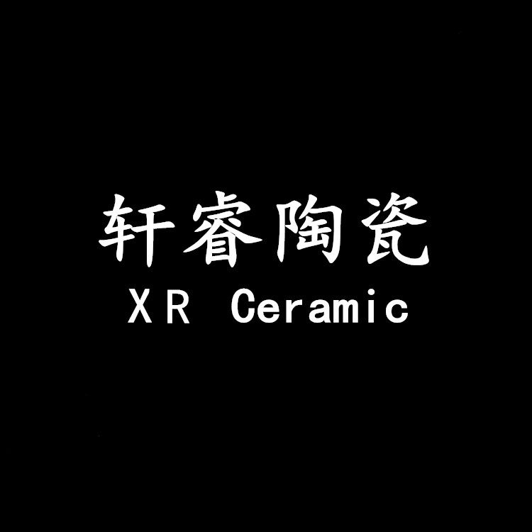 轩睿陶瓷百货的LOGO