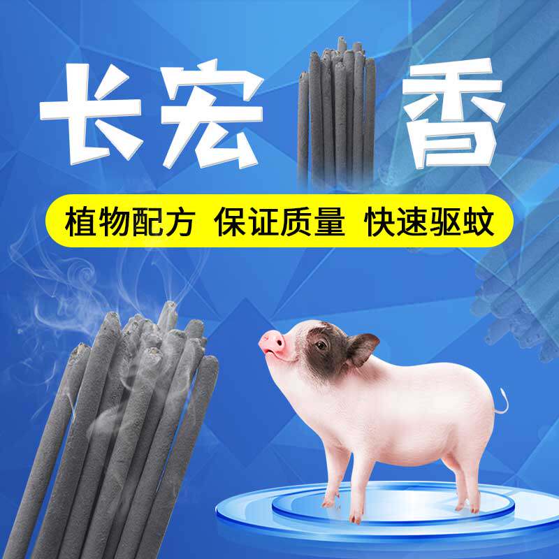 长宏棒香的LOGO