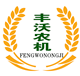 丰沃农机配件销售店