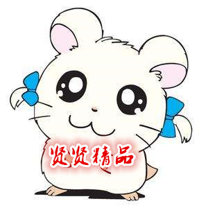 贤贤精品百货