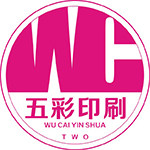 五彩印刷