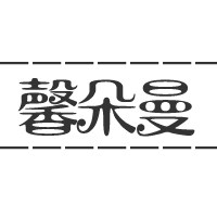 馨朵曼旗舰店的LOGO