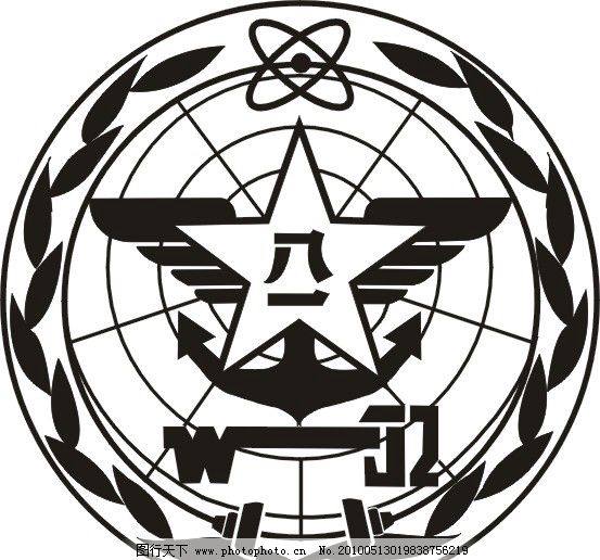 宏辉批发