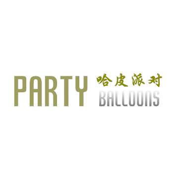 哈皮派对工作室