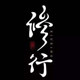 广东新会丽华香业的LOGO