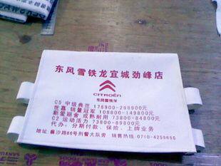 亚泰宝贝店
