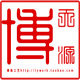 博天源工艺品的LOGO