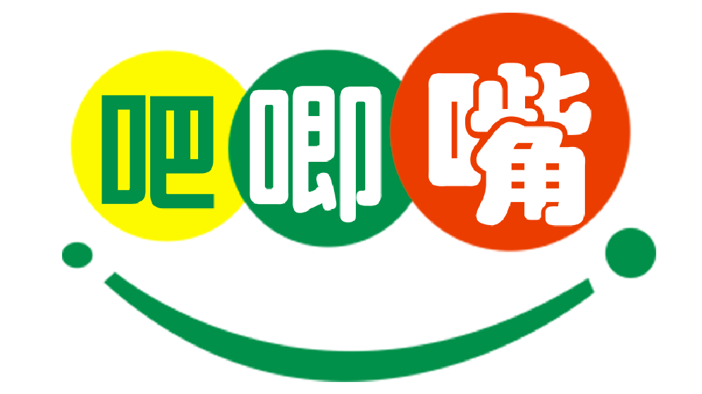 吧唧嘴调味品