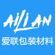 爱联包装材料