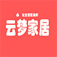 云梦生活家纺的LOGO