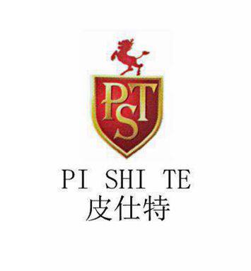 皮仕特高端皮革护理品店的LOGO