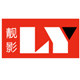 靓影相册影集店