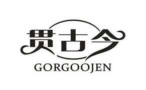 贯古今旗舰店的LOGO