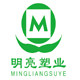 明亮包装工厂店