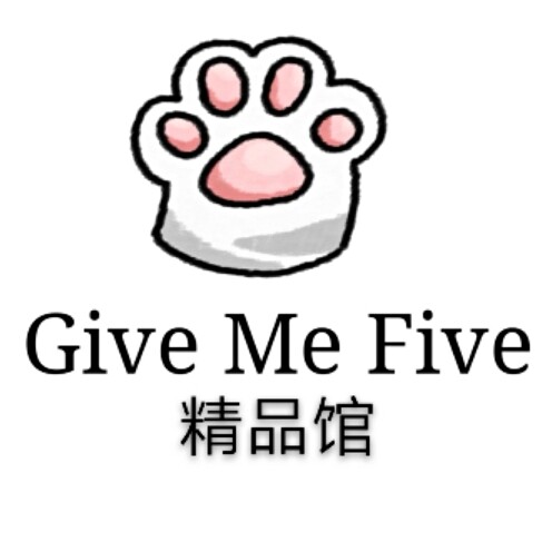 Give Me Five精品馆