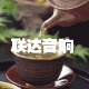联达音响s