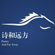 诗远茶叶
