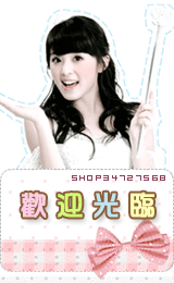 靓丽时尚流行前线