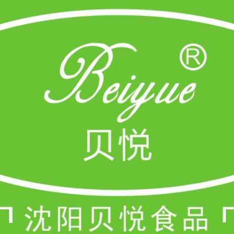 沈阳贝悦食品