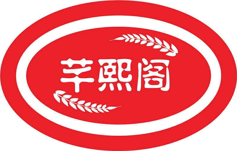 芊熙阁旗舰店的LOGO