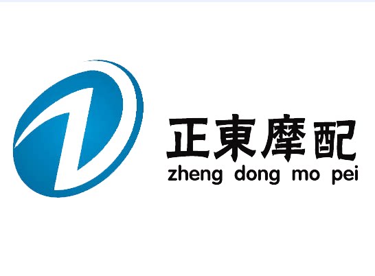 正东摩配 摩托车改装