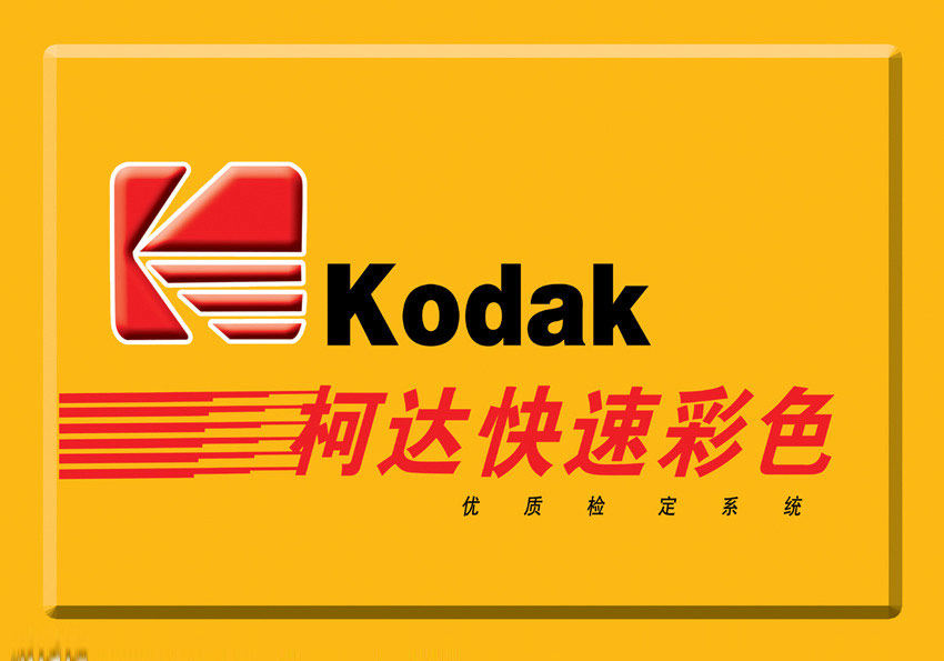 照片修改 冲洗 水晶相框的LOGO