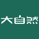 大自然家具官方旗舰店
