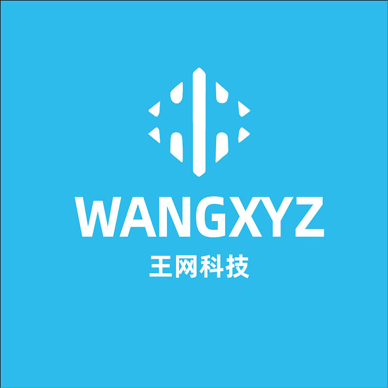 国威赛纳Grandstream潮流网络IP通信