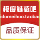 极度魅惑吧