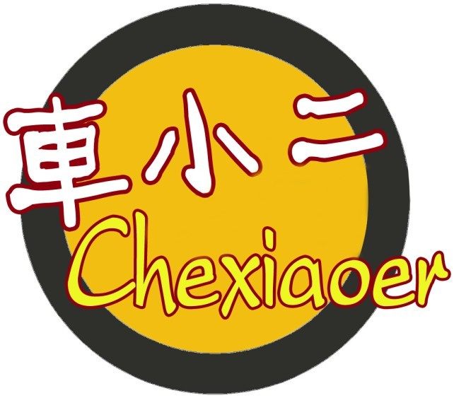 车小二 车载洗车器