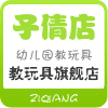 子倩舞蹈道具店
