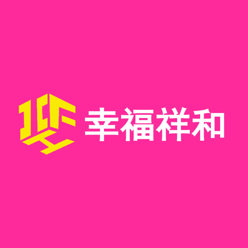 幸福祥和旗舰店