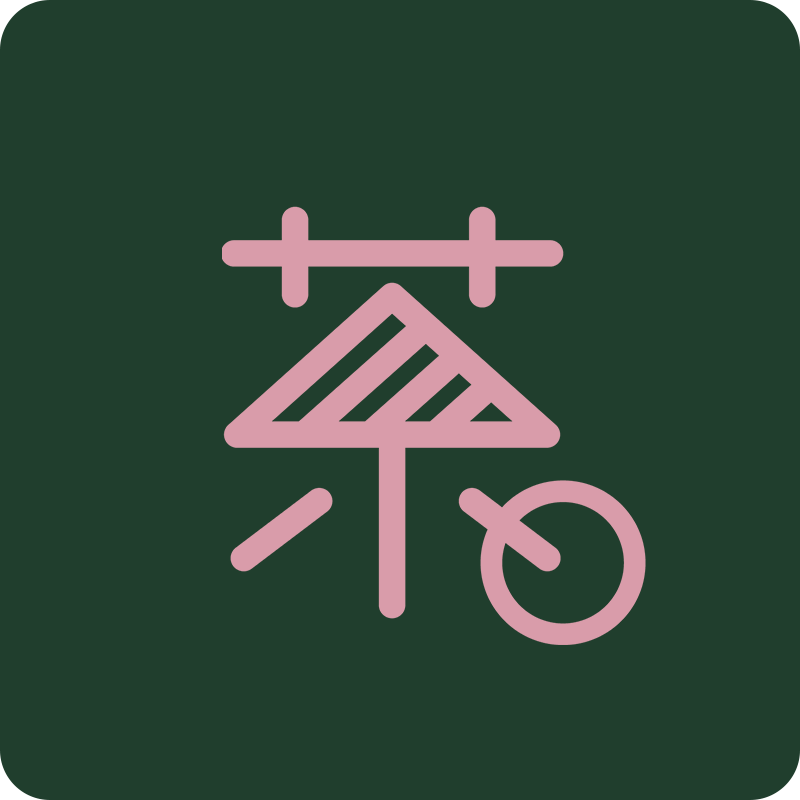 茶院长饮品企业店的LOGO