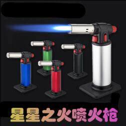 星星之火喷火枪