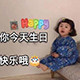 NICE U !