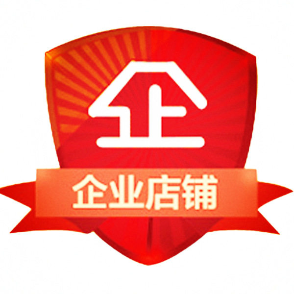 企业礼品批发