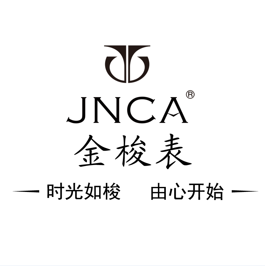 JNCA金梭手表