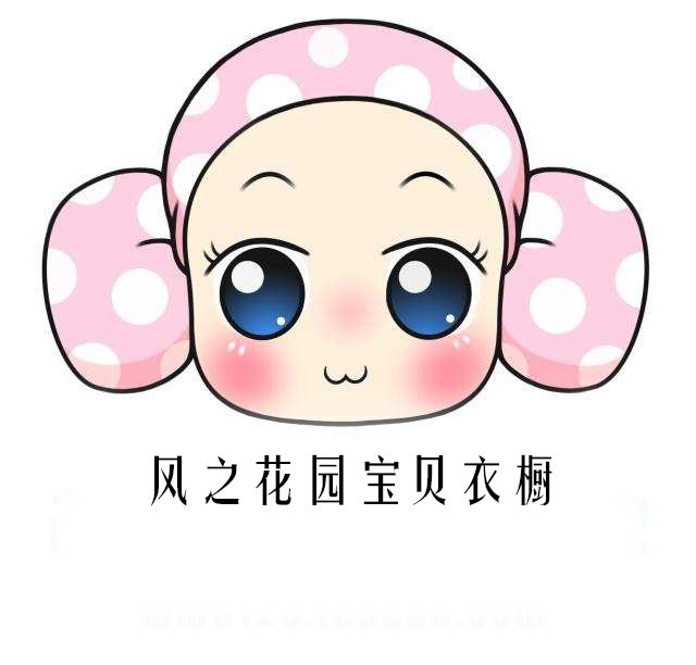 风之花园童装店