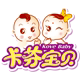 卡芬我的宝贝的LOGO