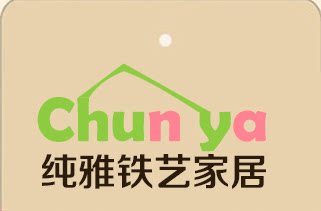 纯雅铁艺家居的LOGO