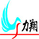 成都力翔创新科技