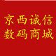 德国徕卡