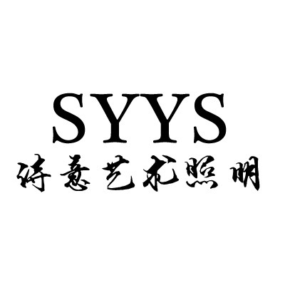 慕晴灯饰的LOGO