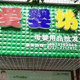 各类奶粉批发店的LOGO