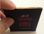 博博数码