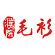 依然爱你8886