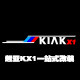 逸动PLUS改装专业店