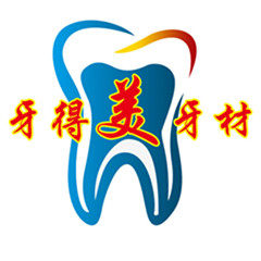 牙得美医疗牙科口腔器械正品店的LOGO