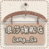 欧洲站女装NO2