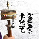 卡佤艺民族格调的LOGO